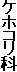 �P�z�R����