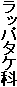 bp^P