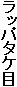 bp^P