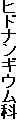 qhiME